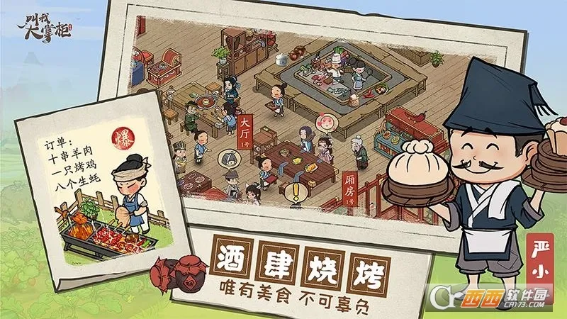 ���Ҵ��ƹ������ֻ���v8.5.2 ��Ѱ�