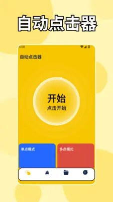 ��ָ������bot(�๦�ܸ�������)v1.4 �ٷ�����