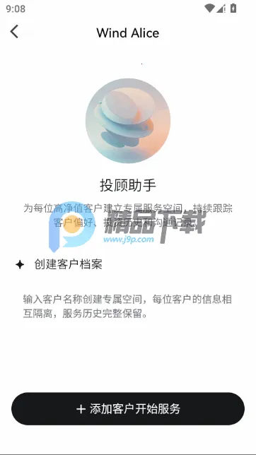 ���ai����Դ�(�������ܹ���ƽ̨)v25.6.11.0 �ٷ�����