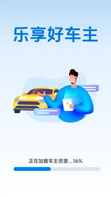 �����ó���2026���°汾v1.2.0.2 ��׿��