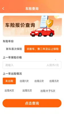 �����ó���2026���°汾v1.2.0.2 ��׿��