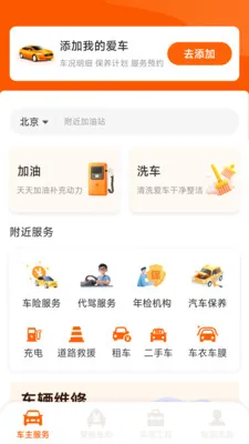 �����ó���2026���°汾v1.2.0.2 ��׿��