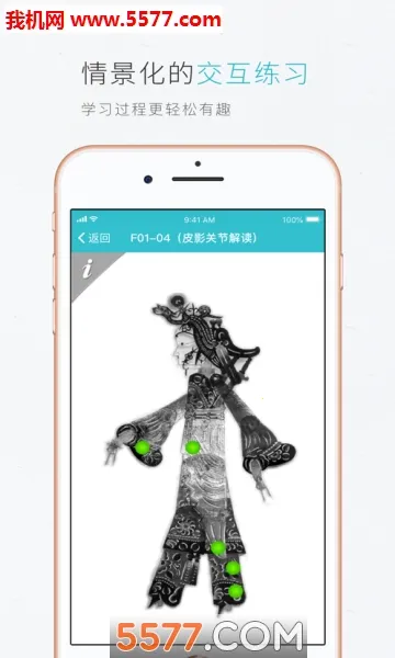 �ƽ̲�2026���ذ�װv3.12.54 ��Ѱ�