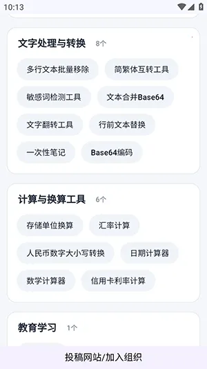 ��ҳ���߾ۺ�2026���°汾v3 ��׿��