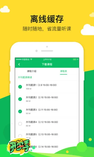 �е���Ʒ�������ֻ���v6.9.18 �ֻ���