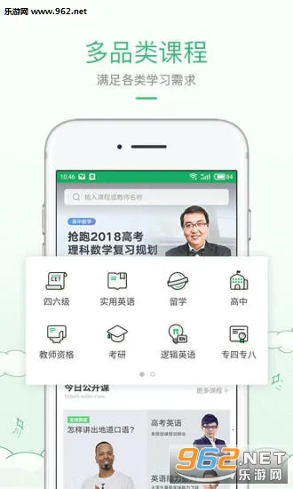 �е���Ʒ�������ֻ���v6.9.18 �ֻ���