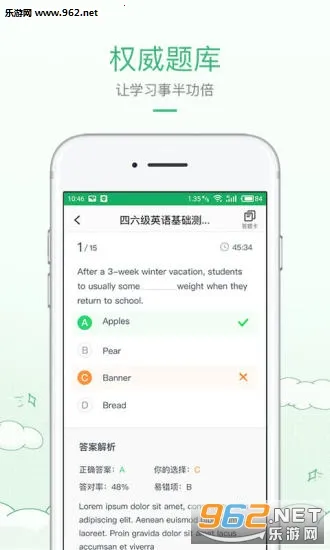 �е���Ʒ�������ֻ���v6.9.18 �ֻ���