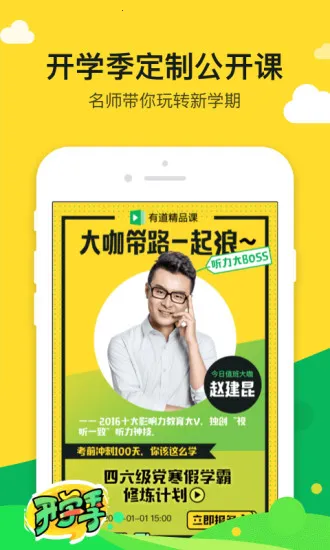 �е���Ʒ�������ֻ���v6.9.18 �ֻ���