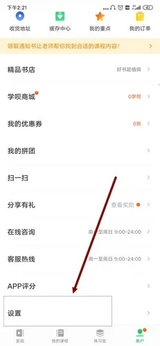 �е���Ʒ�������ֻ���