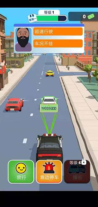 Ѳ��ģ����(Ѳ��ģ����Ϸ)