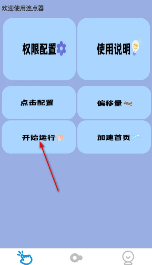 ����Զ������(�Զ��������)