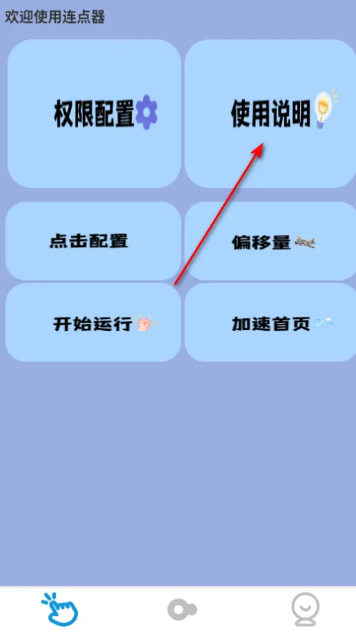 ����Զ������(�Զ��������)