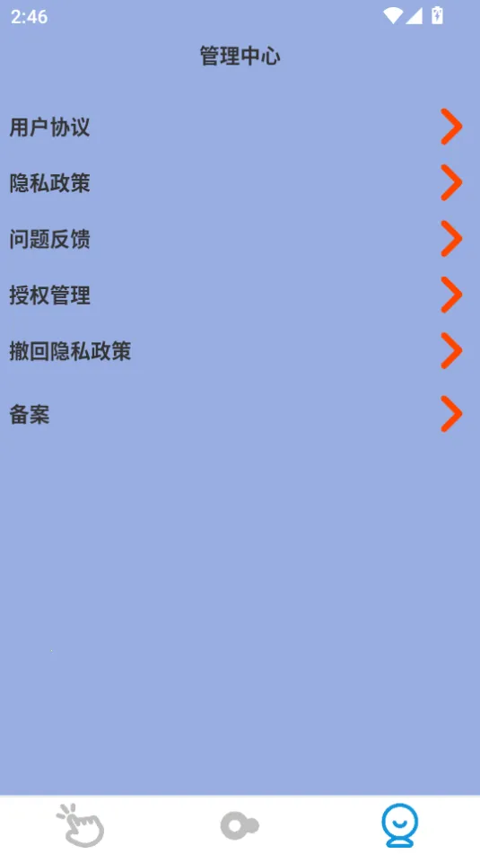 ����Զ������(�Զ��������)v1.0.1 ��Ѱ�