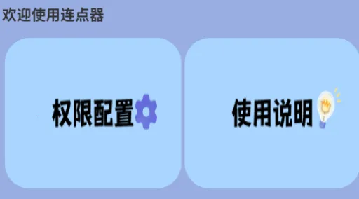 ����Զ������(�Զ��������)