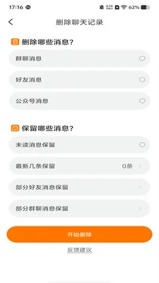 �ۿ�����(˽����Ӫ����)v1.1.1 ��Ѱ�