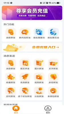 �ۿ�����(˽����Ӫ����)v1.1.1 ��Ѱ�