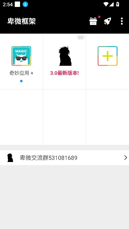 ��΢���Virtual Space(��Ϸ��������)v1.0 ��΢���� �ֻ���