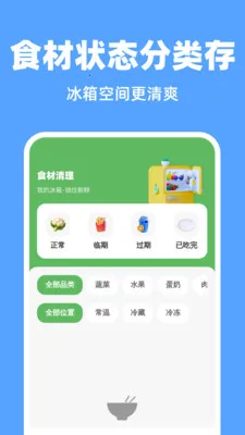 ����һ�����������ֻ���v1.0.0 ��׿��