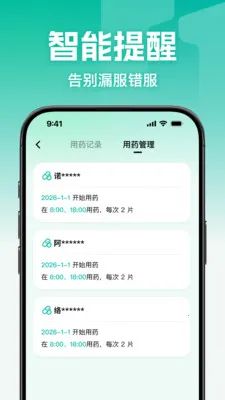 һŵ�İ���׿���ֻ���v1.0.1 ��׿��