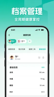 һŵ�İ���׿���ֻ���v1.0.1 ��׿��