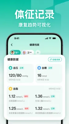 һŵ�İ���׿���ֻ���v1.0.1 ��׿��