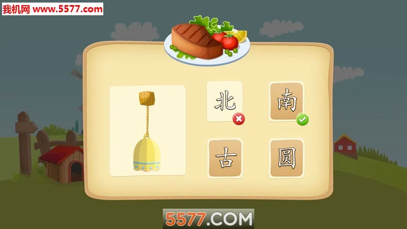 �Ź�ʶ��2026���ذ�װv2026.04.01 �ֻ���