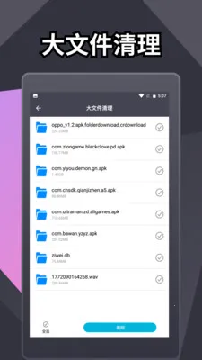 ���������ʦ2026�ٷ�����v1.3 ��׿��