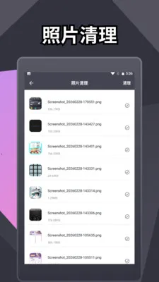 ���������ʦ2026�ٷ�����v1.3 ��׿��