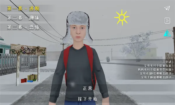 ����ұ�2026�ٷ�����v0.6 ��׿��