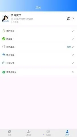 ������(�Լ��ν���ƽ̨)v1.0.6 �ٷ�����