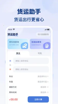 ʡʡ�˻���(����ʵ�ù���)v1.0.1 �ٷ�����