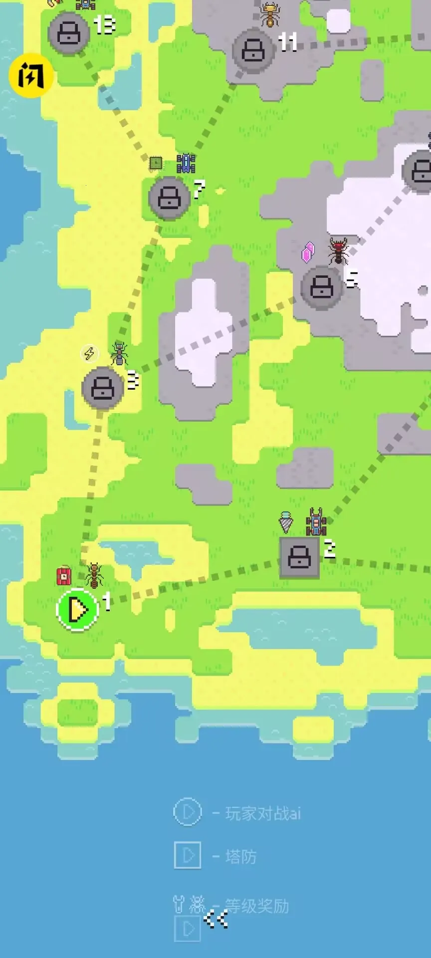 ���ϴ�ս�����������ֻ���v1.0.79 ��׿��