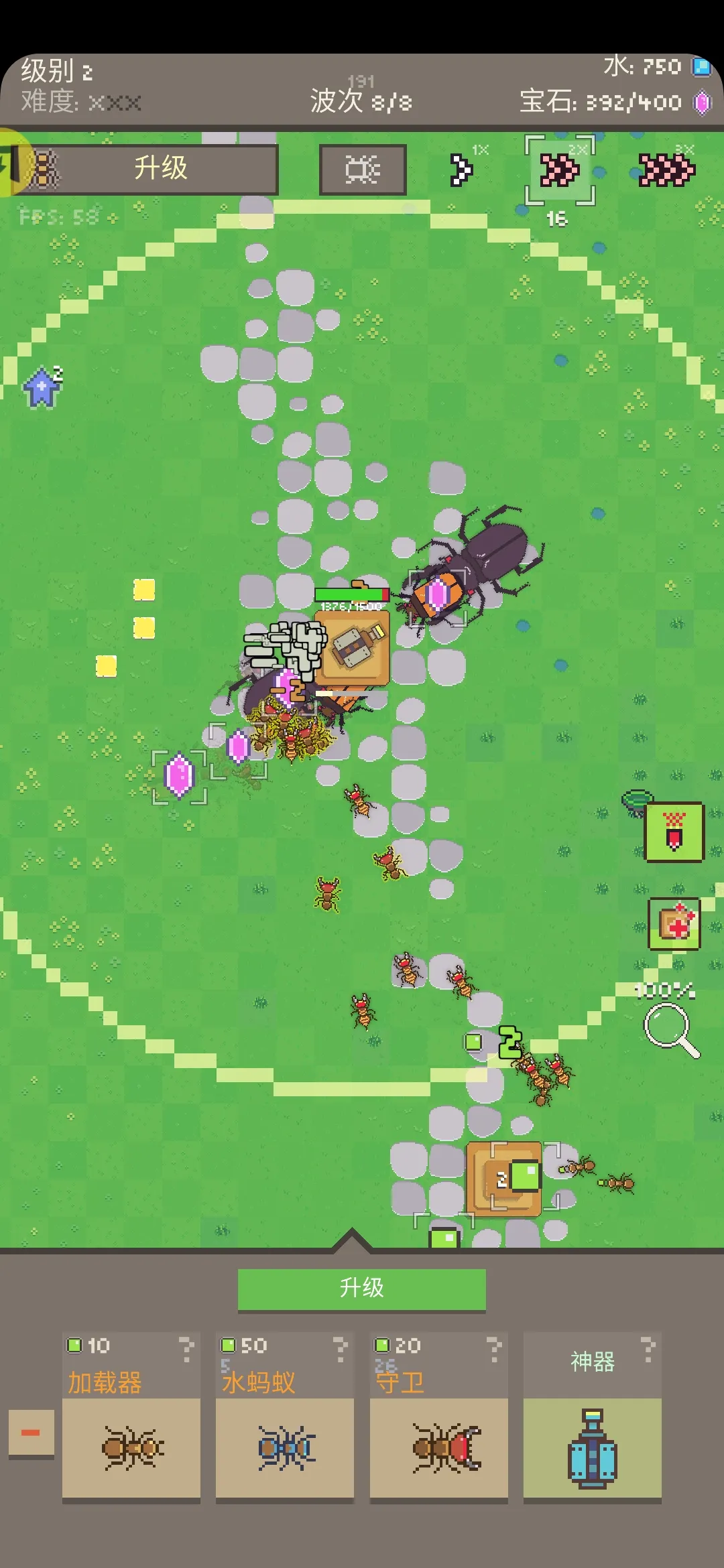 ���ϴ�ս�����������ֻ���v1.0.79 ��׿��