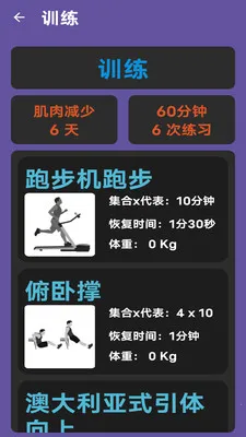 ���ٲ��˶�(��������ƽ̨)v1.0 �ٷ�����