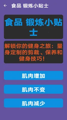 ���ٲ��˶�(��������ƽ̨)v1.0 �ٷ�����