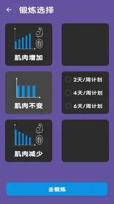 ���ٲ��˶�(��������ƽ̨)v1.0 �ٷ�����