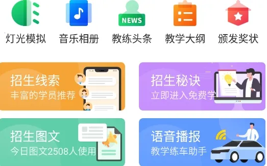 ��������(��У������������)