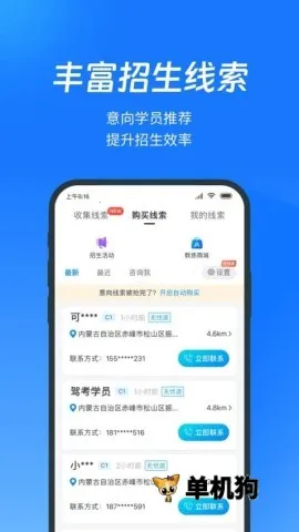 ��������(��У������������)