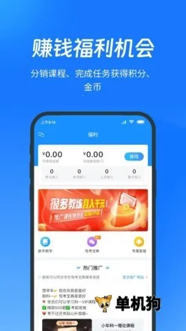 ��������(��У������������)v9.11.42 ��Ѱ�