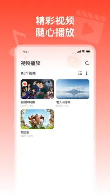 ��ղ�����ͨ(��������Ƶ����)v1.0.0 ��׿��