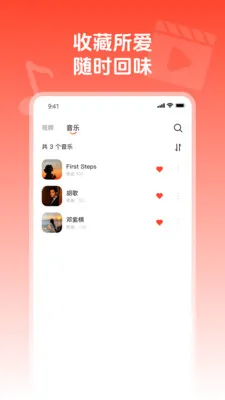 ��ղ�����ͨ(��������Ƶ����)v1.0.0 ��׿��