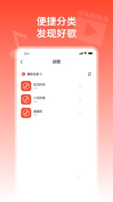 ��ղ�����ͨ(��������Ƶ����)v1.0.0 ��׿��