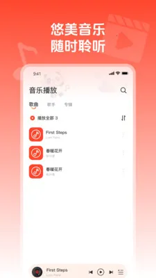 ��ղ�����ͨ(��������Ƶ����)v1.0.0 ��׿��