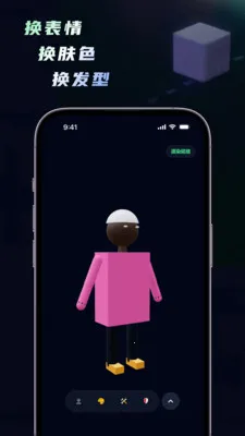 ���ｨģ�������ﴴ������(���ｨģ����)v1.5.0 �ֻ���