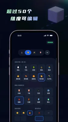 ���ｨģ�������ﴴ������(���ｨģ����)v1.5.0 �ֻ���