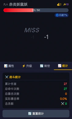 ����ת��(���ɷ�����Ϸ)v1.2.23-beta �ֻ���