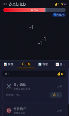 ����ת��(���ɷ�����Ϸ)v1.2.23-beta �ֻ���