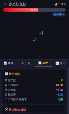 ����ת��(���ɷ�����Ϸ)v1.2.23-beta �ֻ���