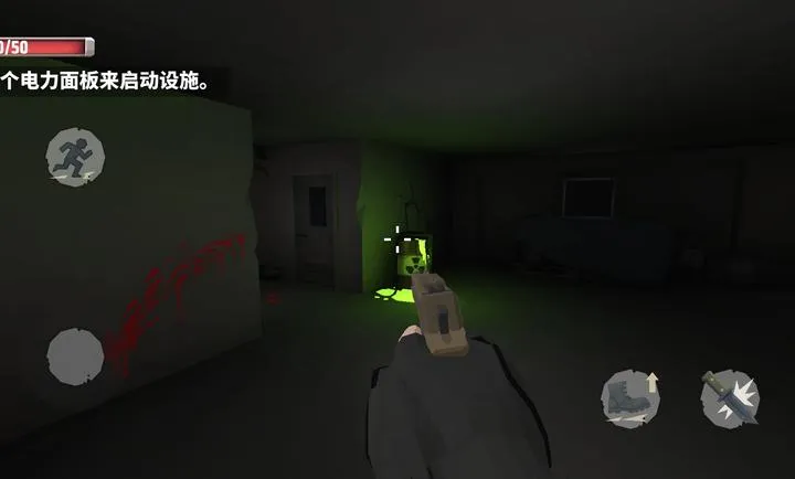 �������������ĸ����˵�(��ʬ������Ϸ)v1.0 �ֻ���