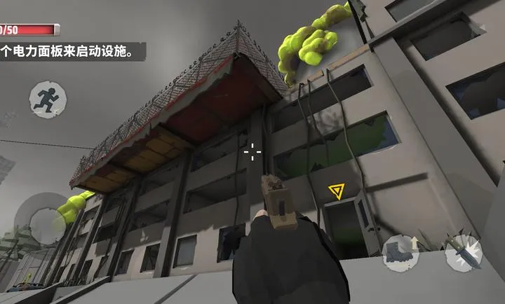 �������������ĸ����˵�(��ʬ������Ϸ)v1.0 �ֻ���